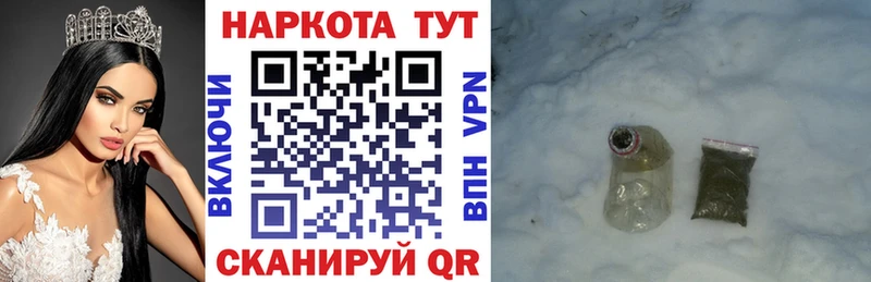 Купить закладку Старая Купавна СОЛЬ  Меф  МЕТАМФЕТАМИН  Канабис  ГАШ 