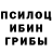 МЕТАДОН кристалл Yura Pronin