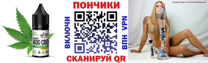 Печенье с ТГК конопля  Старая Купавна 