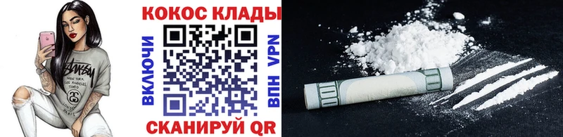 цены наркотик  Старая Купавна  COCAIN Fish Scale 