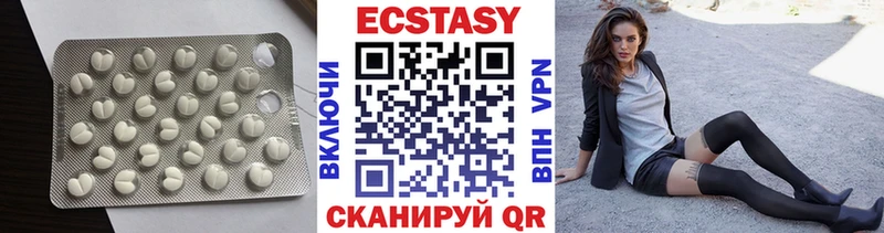 это какой сайт  Старая Купавна  Ecstasy MDMA  KRAKEN ССЫЛКА 