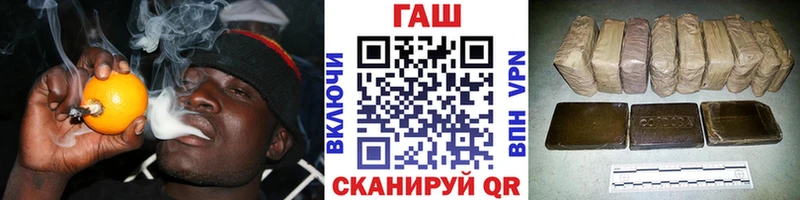 ГАШ хэш  kraken зеркало  Старая Купавна 