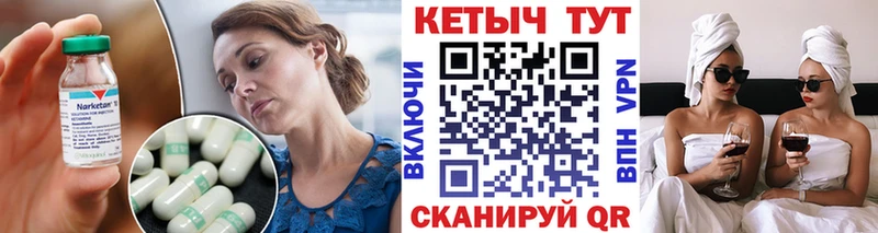купить наркоту  Старая Купавна  Кетамин ketamine 