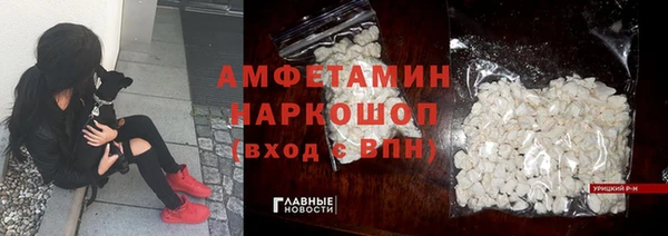 героин Армянск