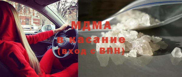 прущая мука Арсеньев