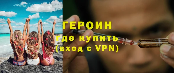 героин Армянск