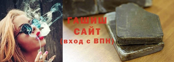 героин Армянск