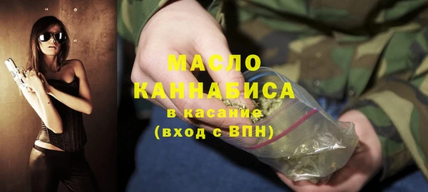 прущая мука Арсеньев