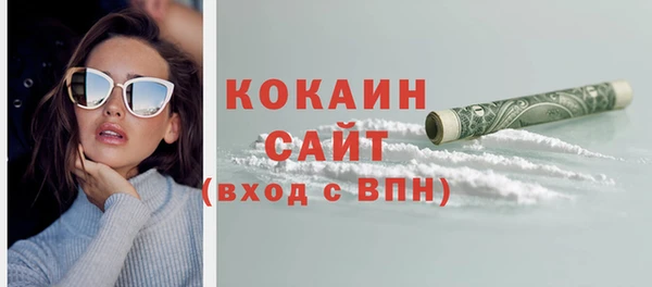 героин Армянск