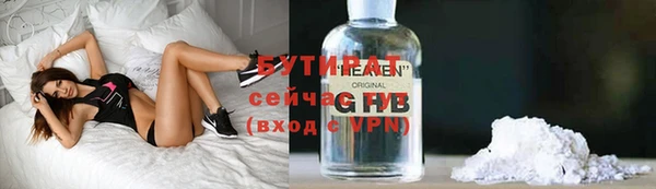 стафф Аркадак