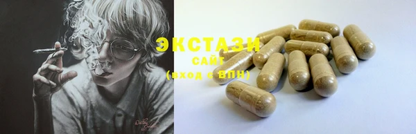 прущая мука Арсеньев