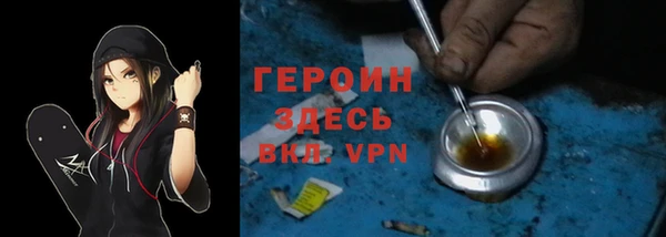 героин Армянск
