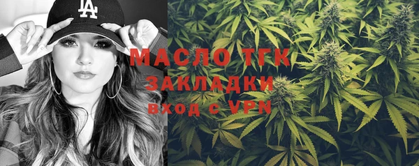 прущая мука Арсеньев