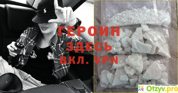 ALPHA PVP Надым