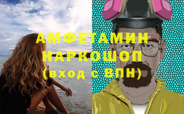 стафф Аркадак