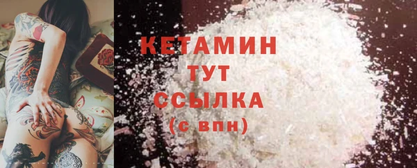 трава Навашино