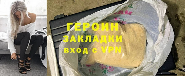 героин Армянск