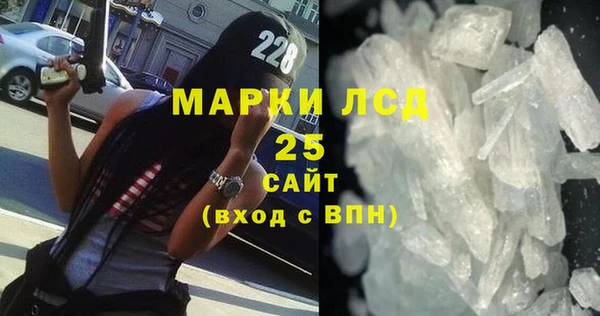 стафф Аркадак