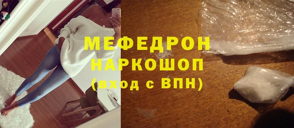метамфетамин Наволоки