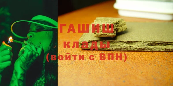 прущая мука Арсеньев