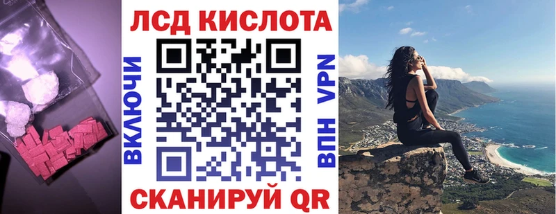 ЛСД экстази ecstasy  как найти наркотики  Старая Купавна 