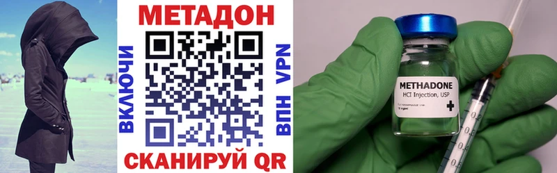 купить закладку  Старая Купавна  МЕТАДОН мёд 