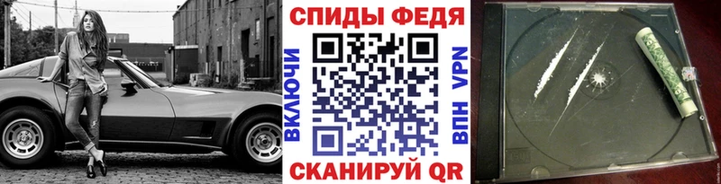 МЕТАМФЕТАМИН Methamphetamine  Старая Купавна 
