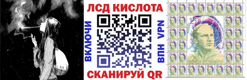 как найти закладки  мега ссылка  Марки NBOMe 1500мкг  Старая Купавна 
