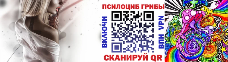 Псилоцибиновые грибы Psilocybine cubensis  OMG ССЫЛКА  Старая Купавна  наркотики 